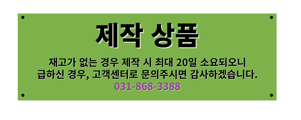 악세사리 상품 이미지-S2L6